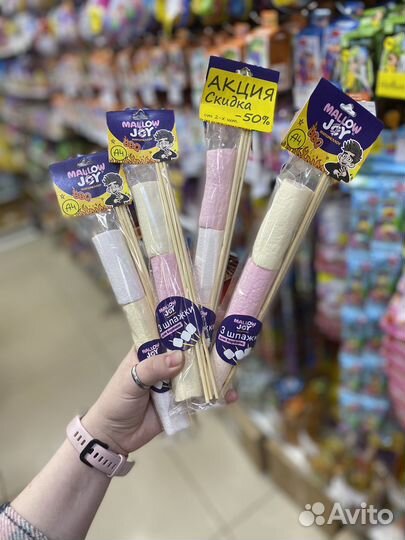 Сладости Влад А4