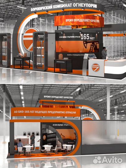 3D визуализация