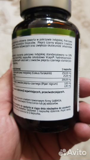Forskohlii Форсколин PharmoVit