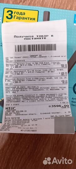 Wi-Fi адаптер + Bluetooth TP-link Archer TX20E