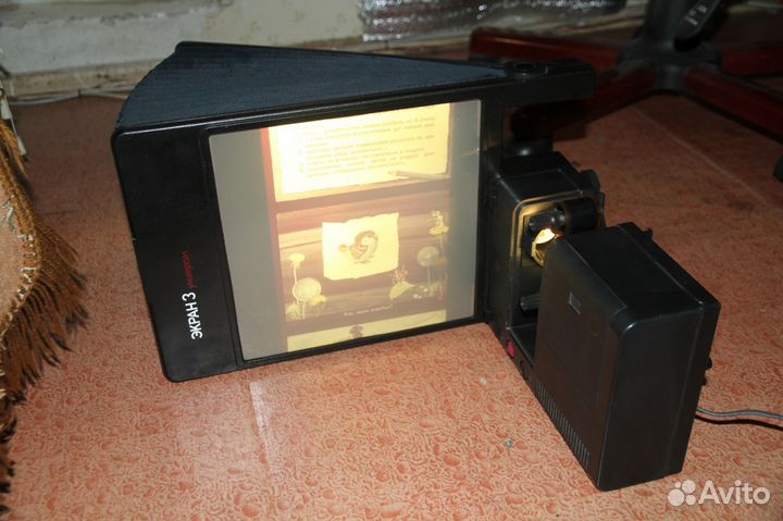 Диапроектор Экран 3 универсал(Комплект)