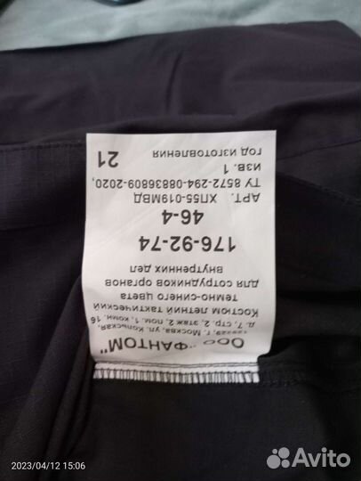 Полицейская форма нового образца