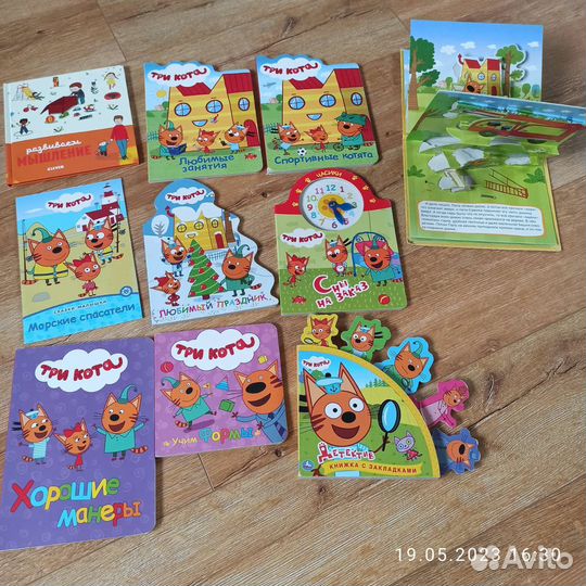Детские книги 3 кота