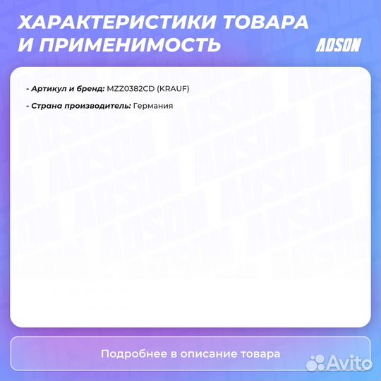 Мотор печки c крыльчаткой Krauf