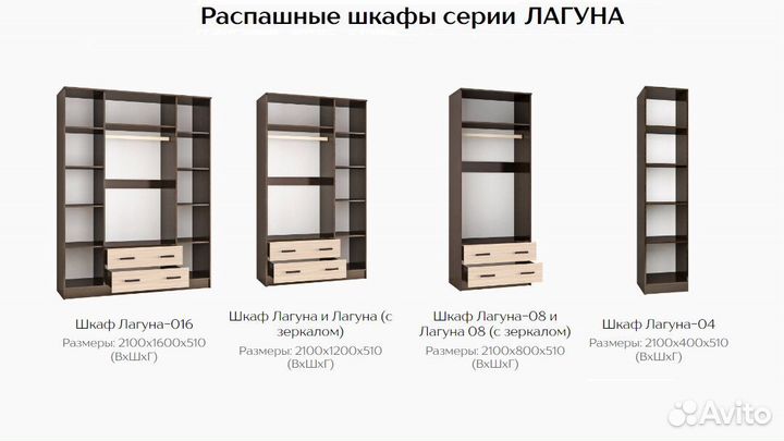 Пенал Лагуна