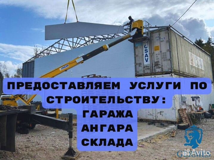 Сэндвич панели для гаража