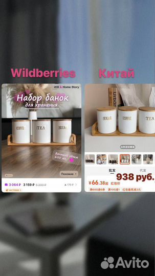 Научу заказывать из Китая - обучение с нуля