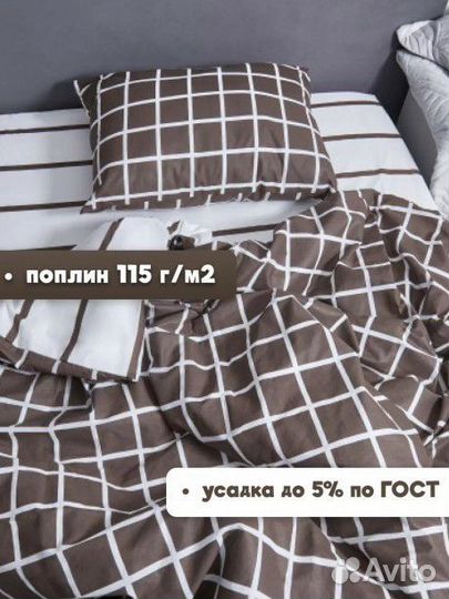 Новый комплект детского 1.5 спального белья,поплин