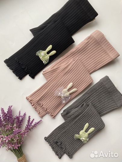 Лосины рубчик для девочек 98,104,110,134