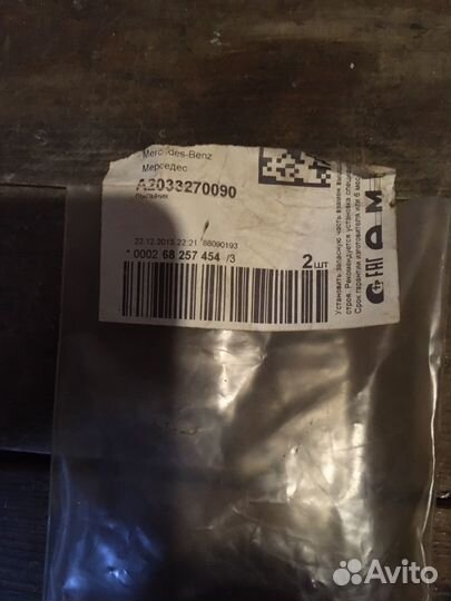 W203 втулки и пыльники стабилизатора переднего