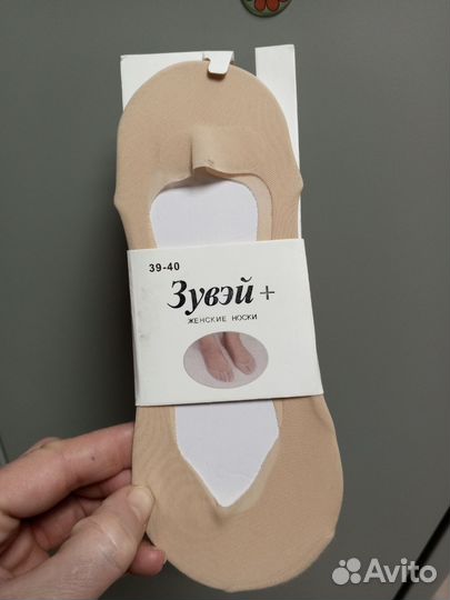 Носочки капроновые