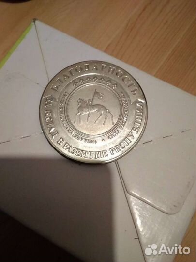 Редкая памятная медаль