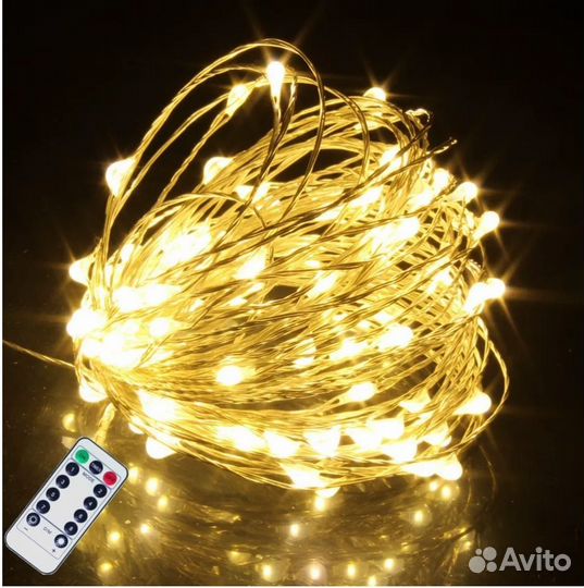 Гирлянда с пультом управления