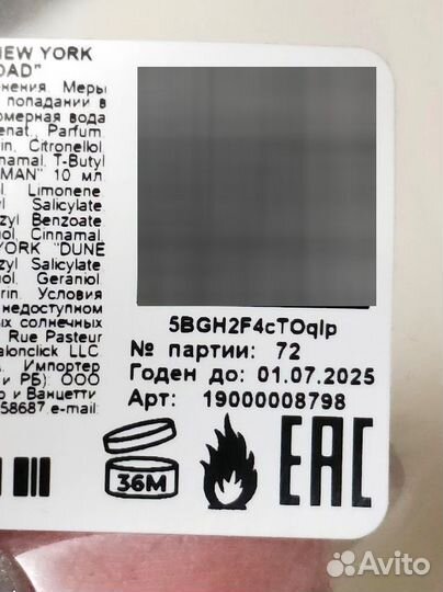 Min New York набор