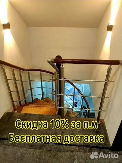 Перила,ограждения,поручни