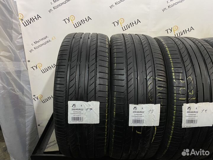 Continental ContiSportContact 5 255/45 R22 и 285/40 R22 94Y