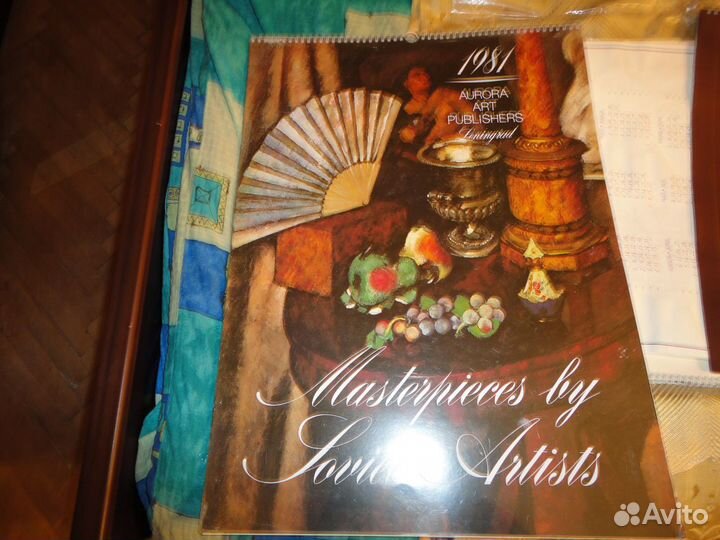 Продам календари