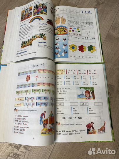 Книги для дошкольников 2 шт
