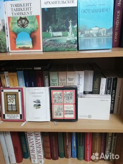 Книги новые