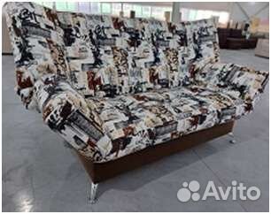 Диван новый