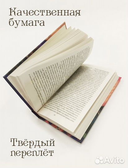 Гарри Поттер и философский камень росмэн