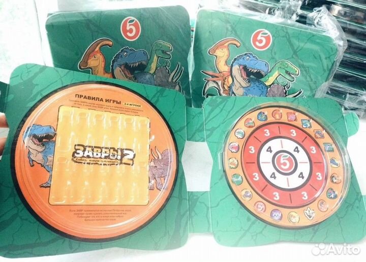 Завры 2 альбом игра Пятерочка