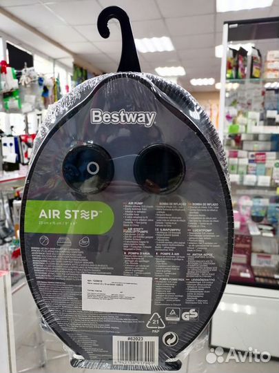 Насос ножной, 23 х 15 см