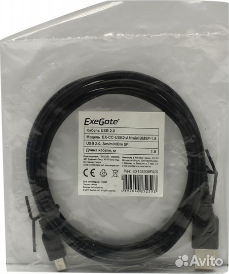 Кабель mini USB, 5P, 1.8м Exegate