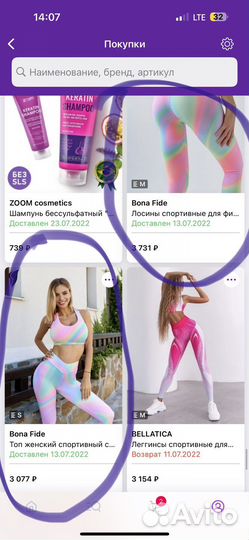 Лосины и топ bona fide