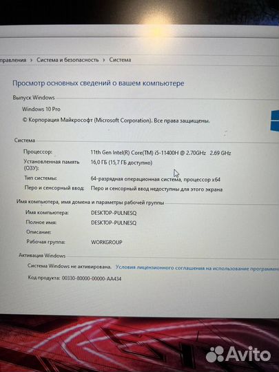 Мощный игровой ноутбук Asus 17.3 RTX