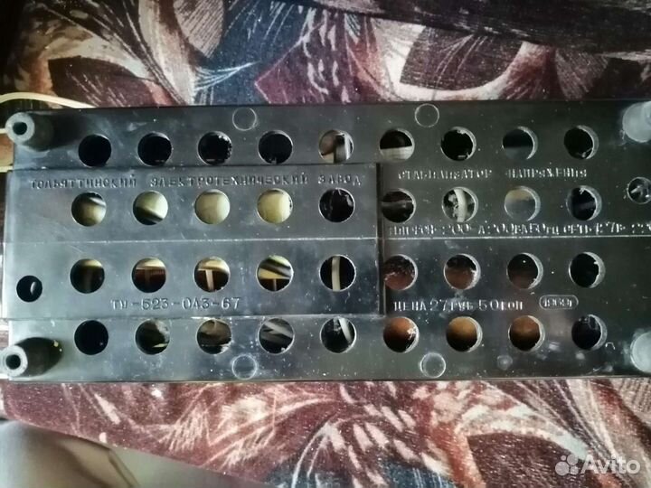 Стабилизатор напряжения СССР сн-200 (Жигули)