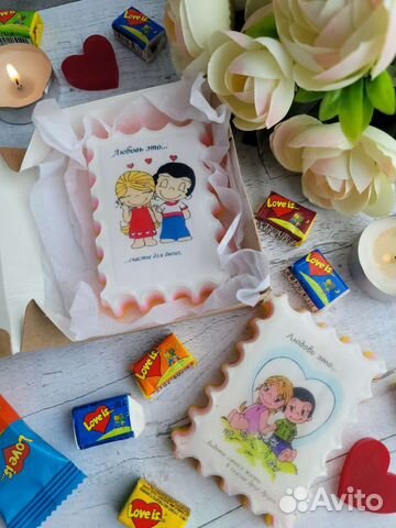 Подарок на день влюбленных