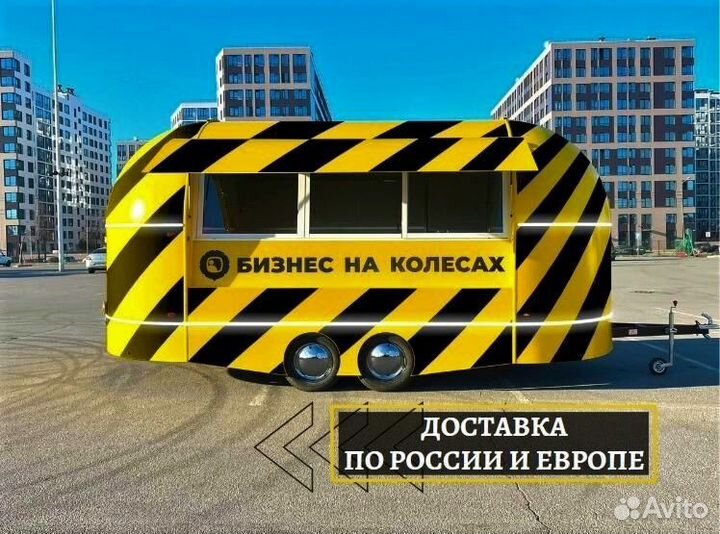 Торговый прицеп Купава