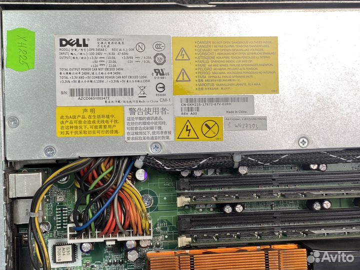 Сервер Dell PowerEdge 860