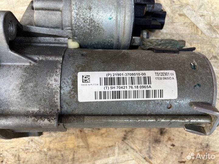 Стартер LADA X-Ray