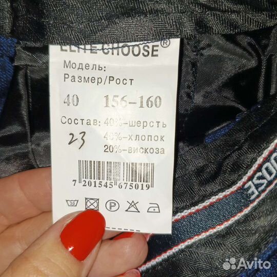 Школьный костюм для мальчика 156-160 см