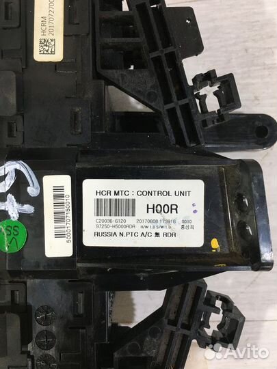 Блок управления печкой hyundai solaris 2 1.4 мт се