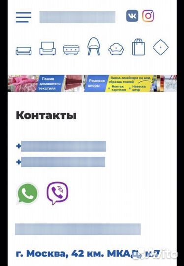 Шторы бархат