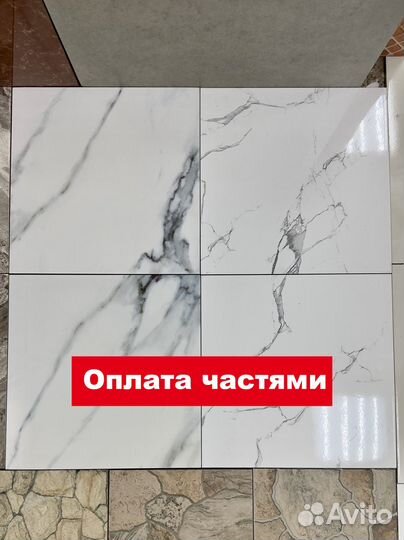 Плитка напольная 40х40