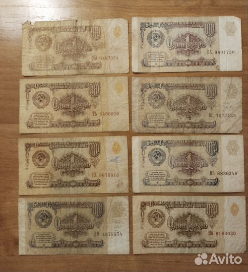 Бумажные купюры СССР