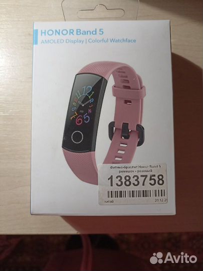 Honor band 5