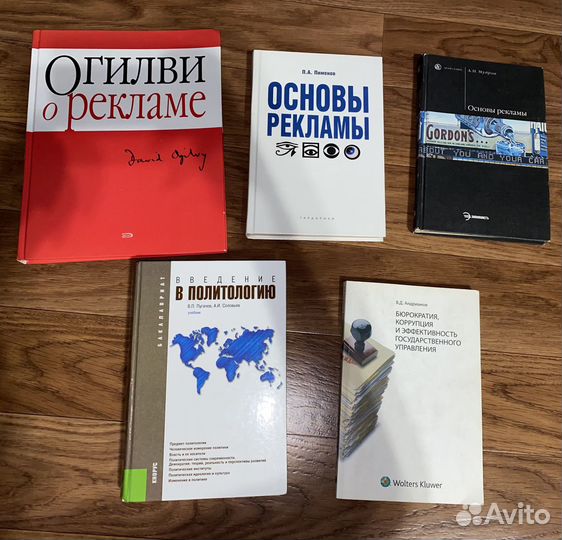 Книга. Огилви, о рекламе