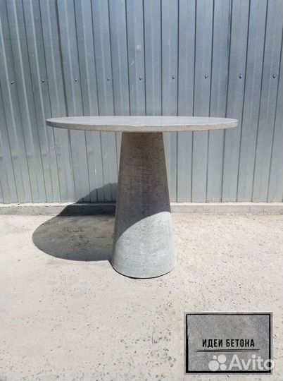 Стол из бетона. Стол. Столик