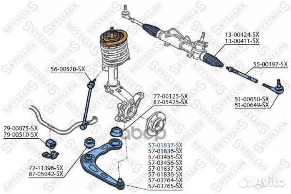 Рычаг левый 57-01837-SX Stellox