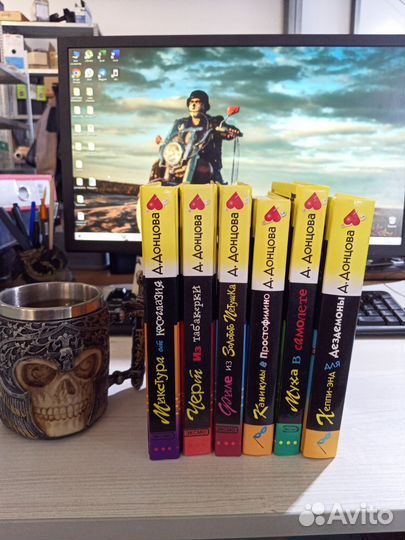 Книги Дарья Донцова иронический детектив