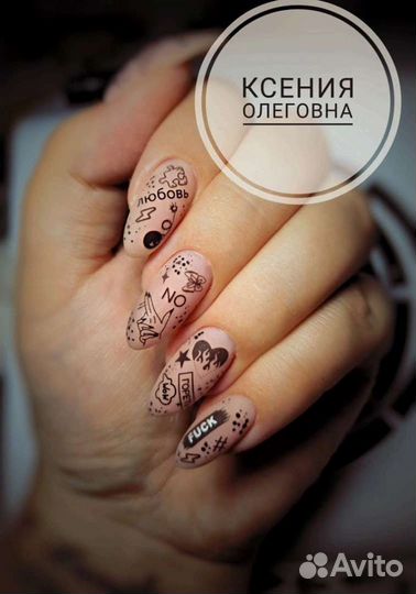 Приглашаю на маникюр
