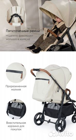 Прогулочная коляска Happy Baby Ultima V2 X4