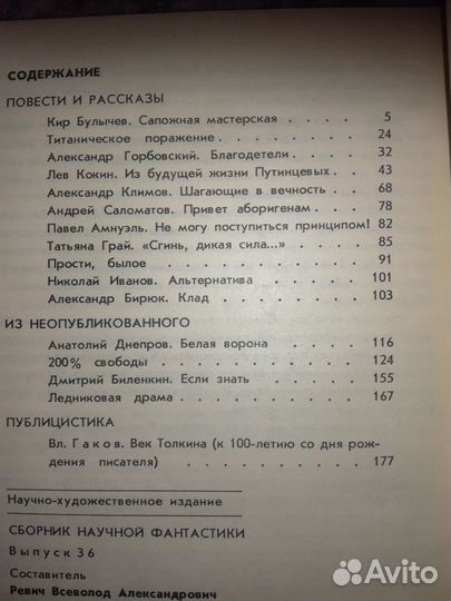 Букинистика, книги, учебная литература
