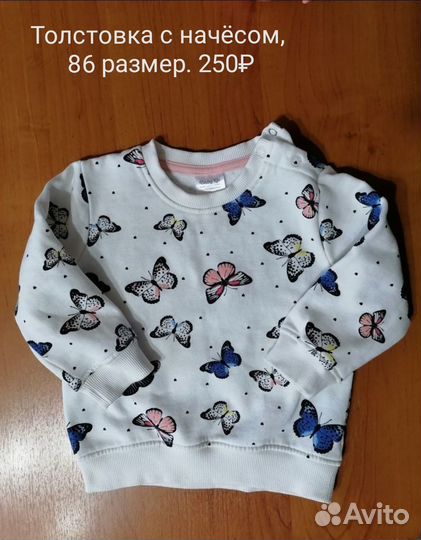 Детские вещи Толстовка Платье Брюки Шапка