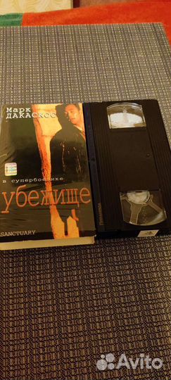 Видеокассеты vhs Марк Дакаскос